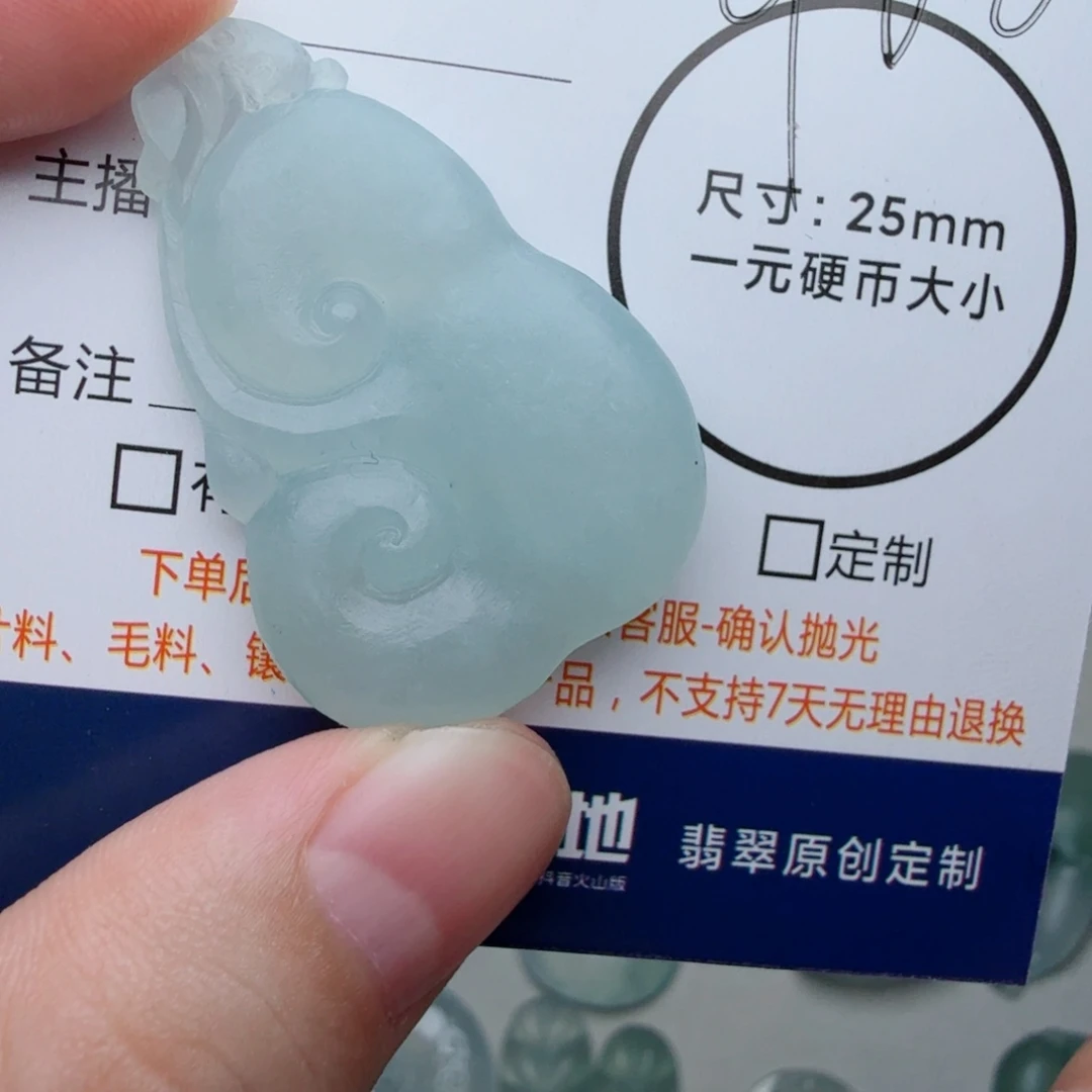 定制翡翠未镶嵌包工