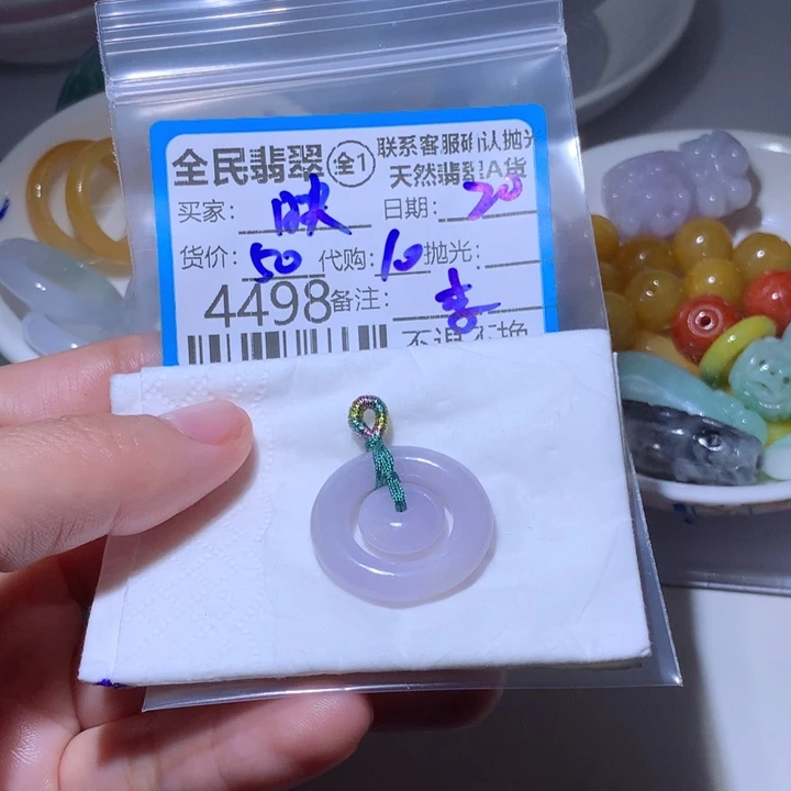 定制翡翠未镶嵌映**然
