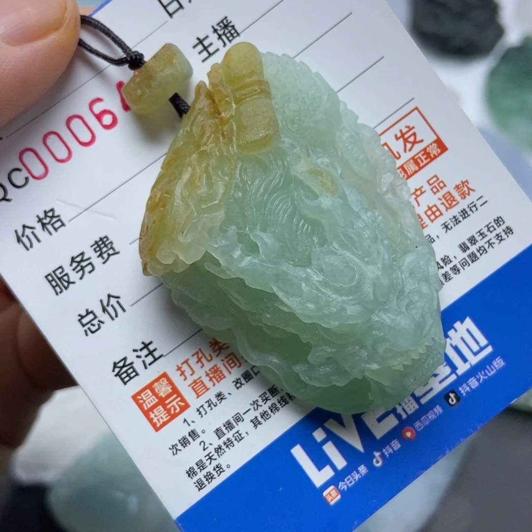 未镶嵌定制翡翠赢**择龙
