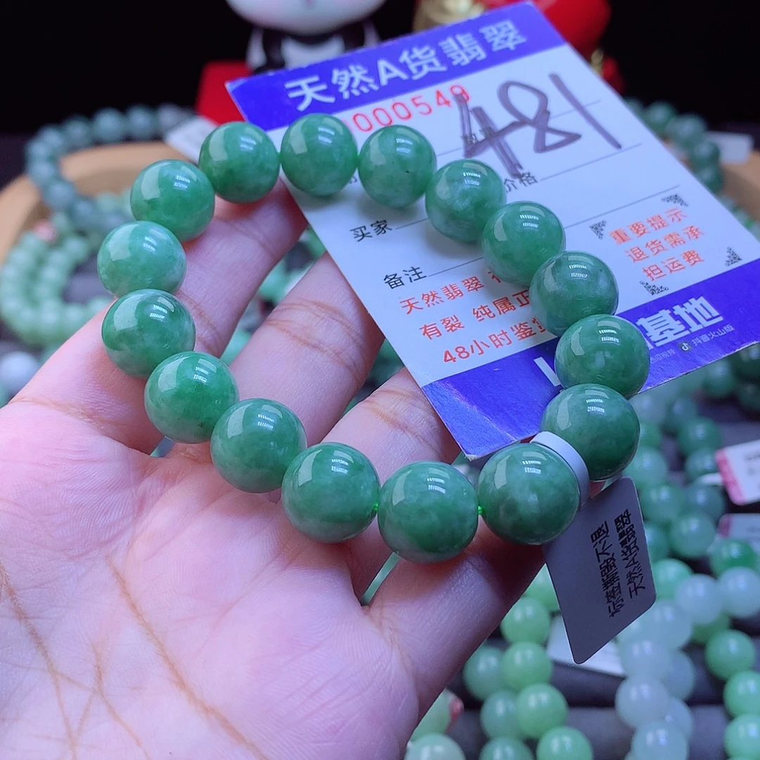 未镶嵌手链翡翠手串12.8
