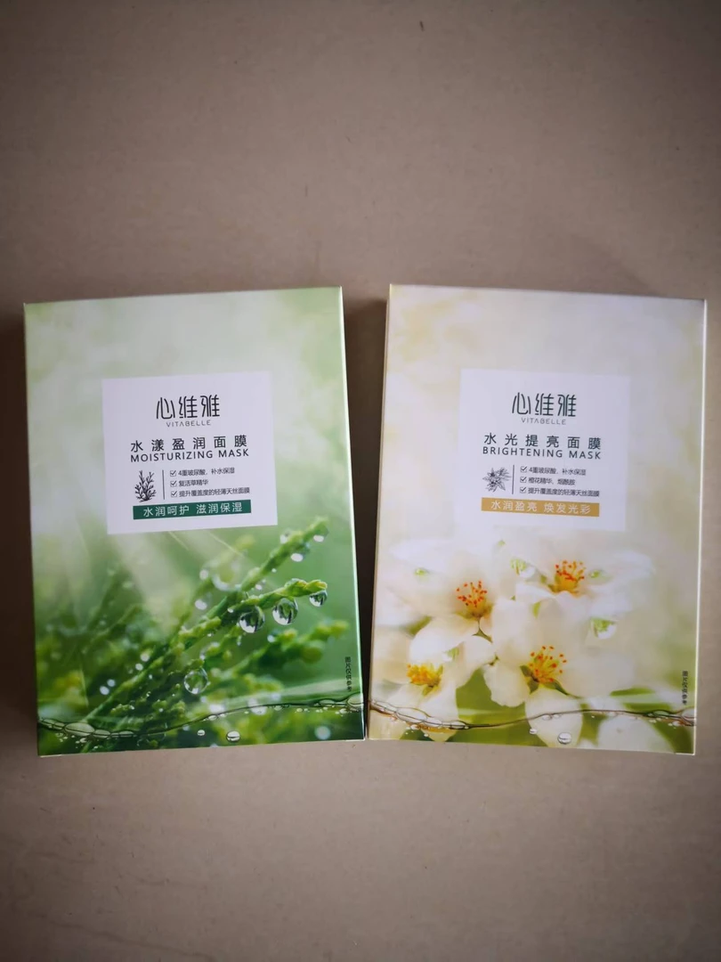 心维雅水漾莹润保湿面膜/水光提亮面膜