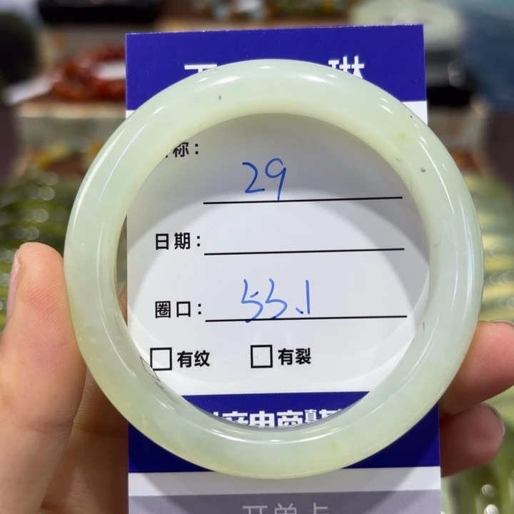 岫玉未镶嵌手镯天然
