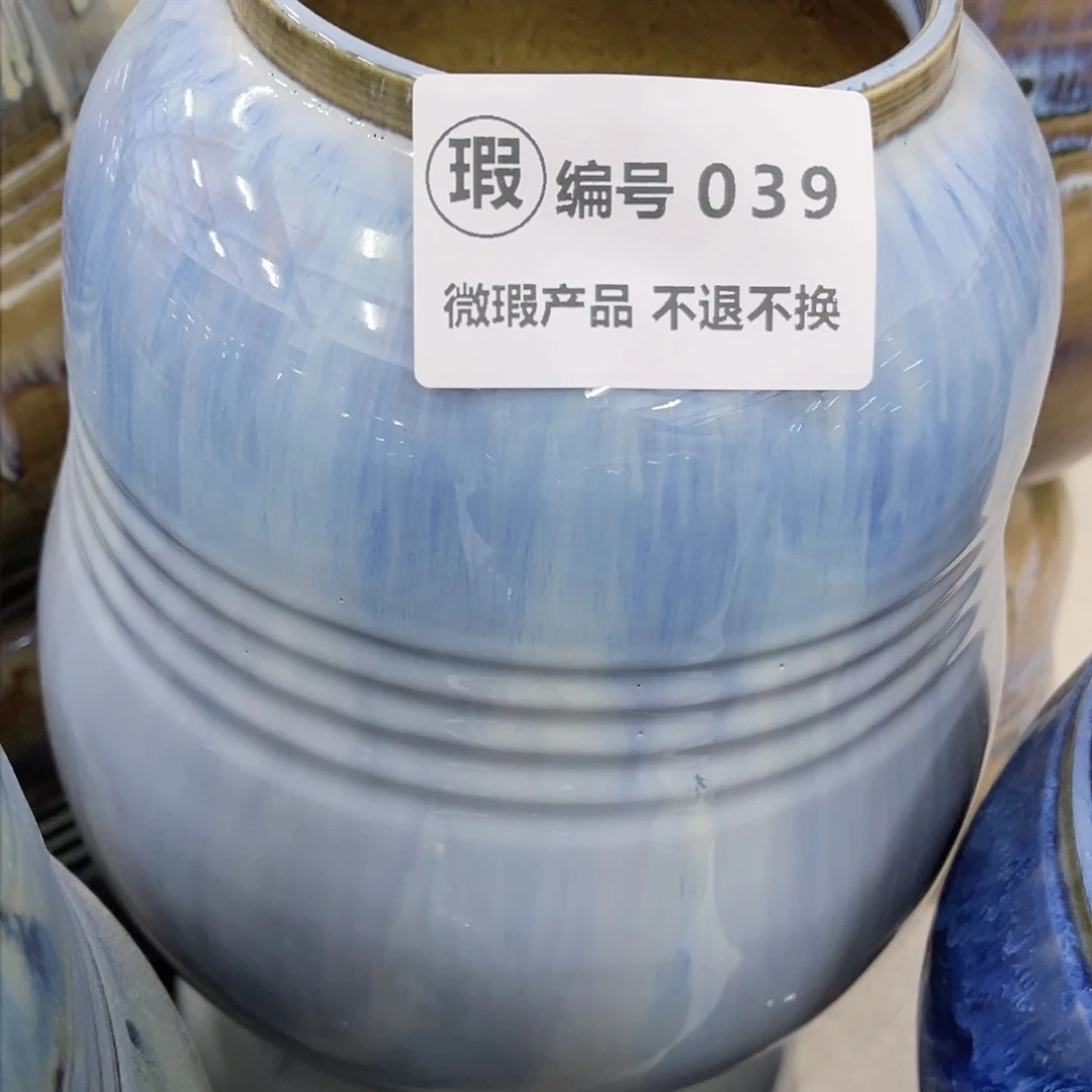 口10高27编号039发1个…微瑕