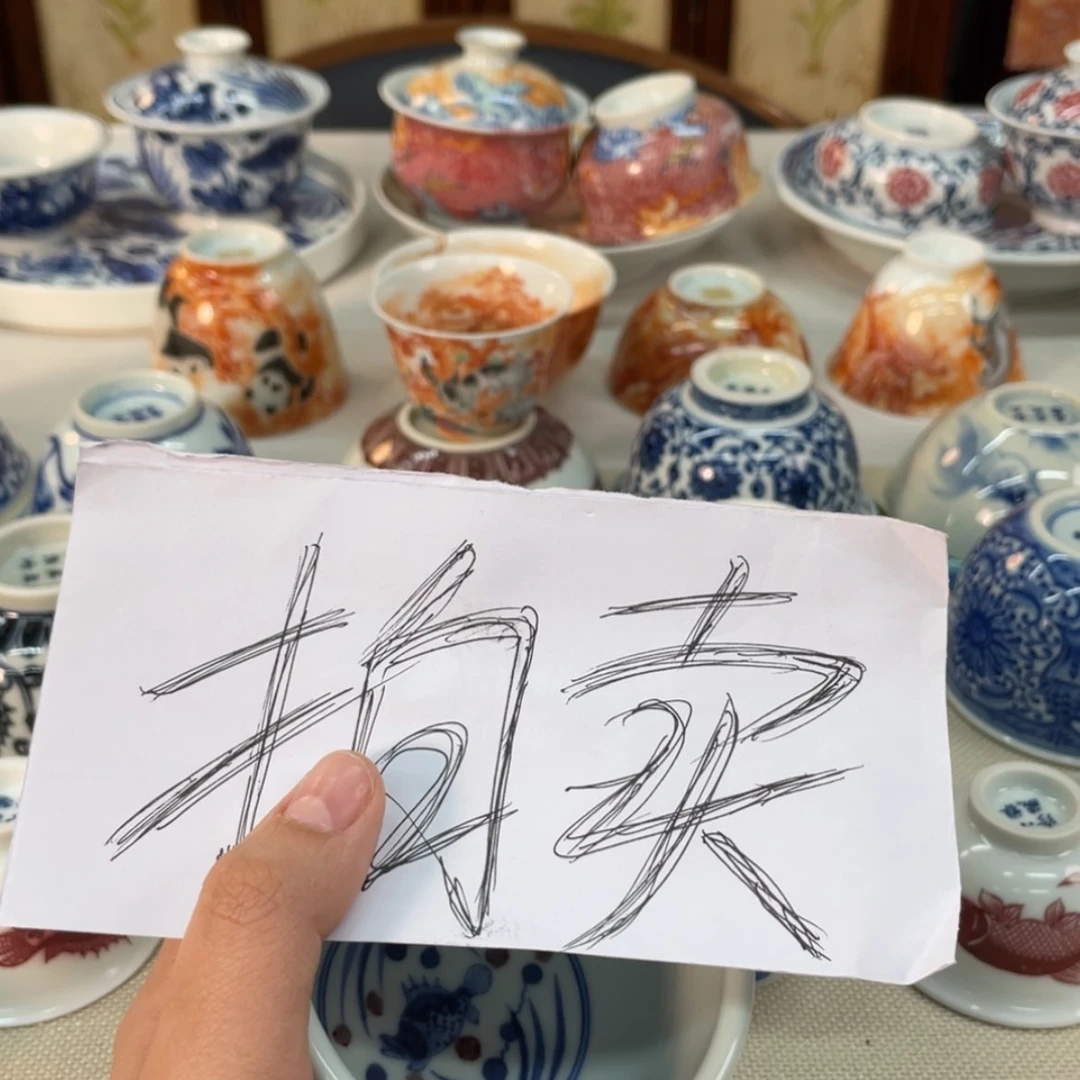 【闪购商品】盲*陶瓷艺术陶瓷茶具
