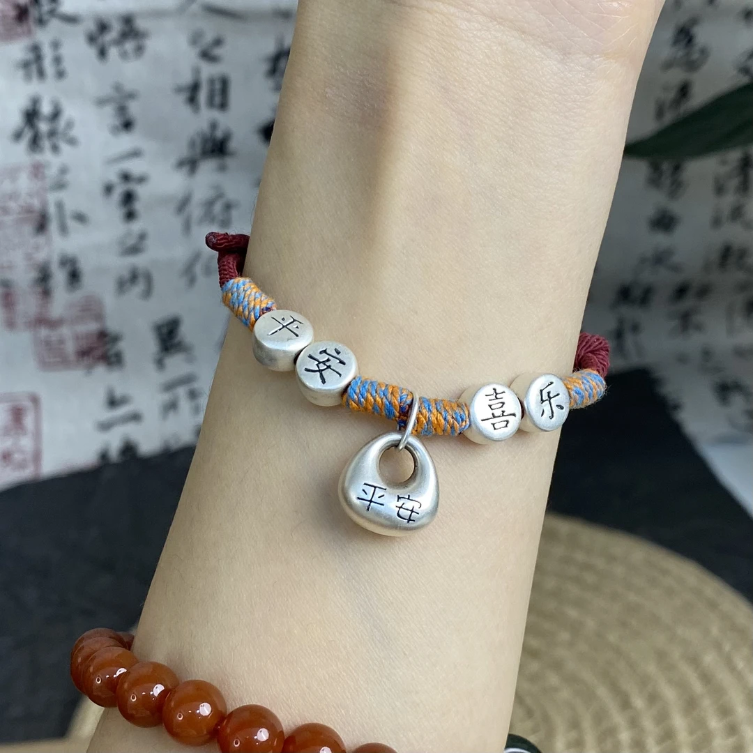 足银手链 足银999红绳手链平安是福平安喜乐加小胖福男女同款