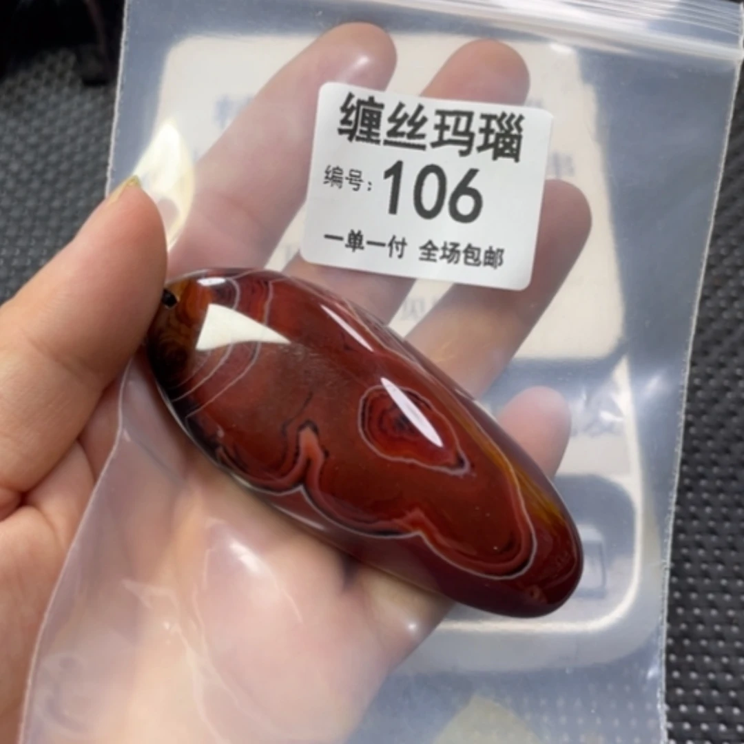 【闪购商品】玛瑙/玉髓颈饰未镶嵌