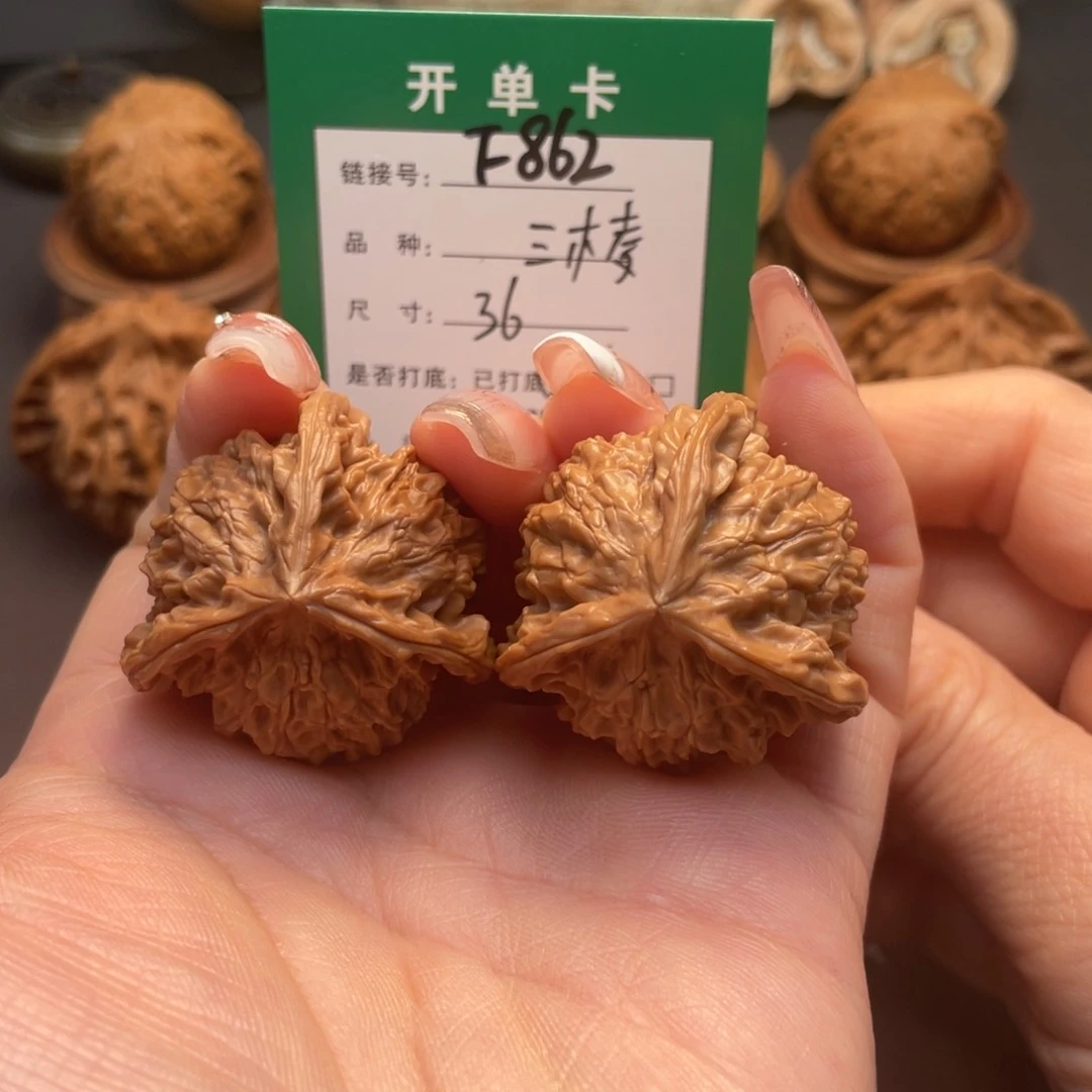 桃核吊坠文玩核桃