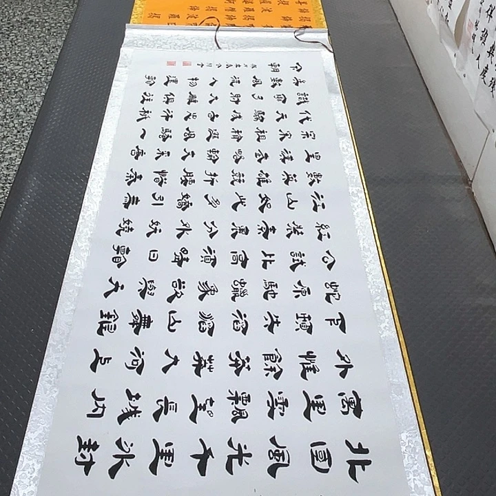书法老师真人手写10卷轴