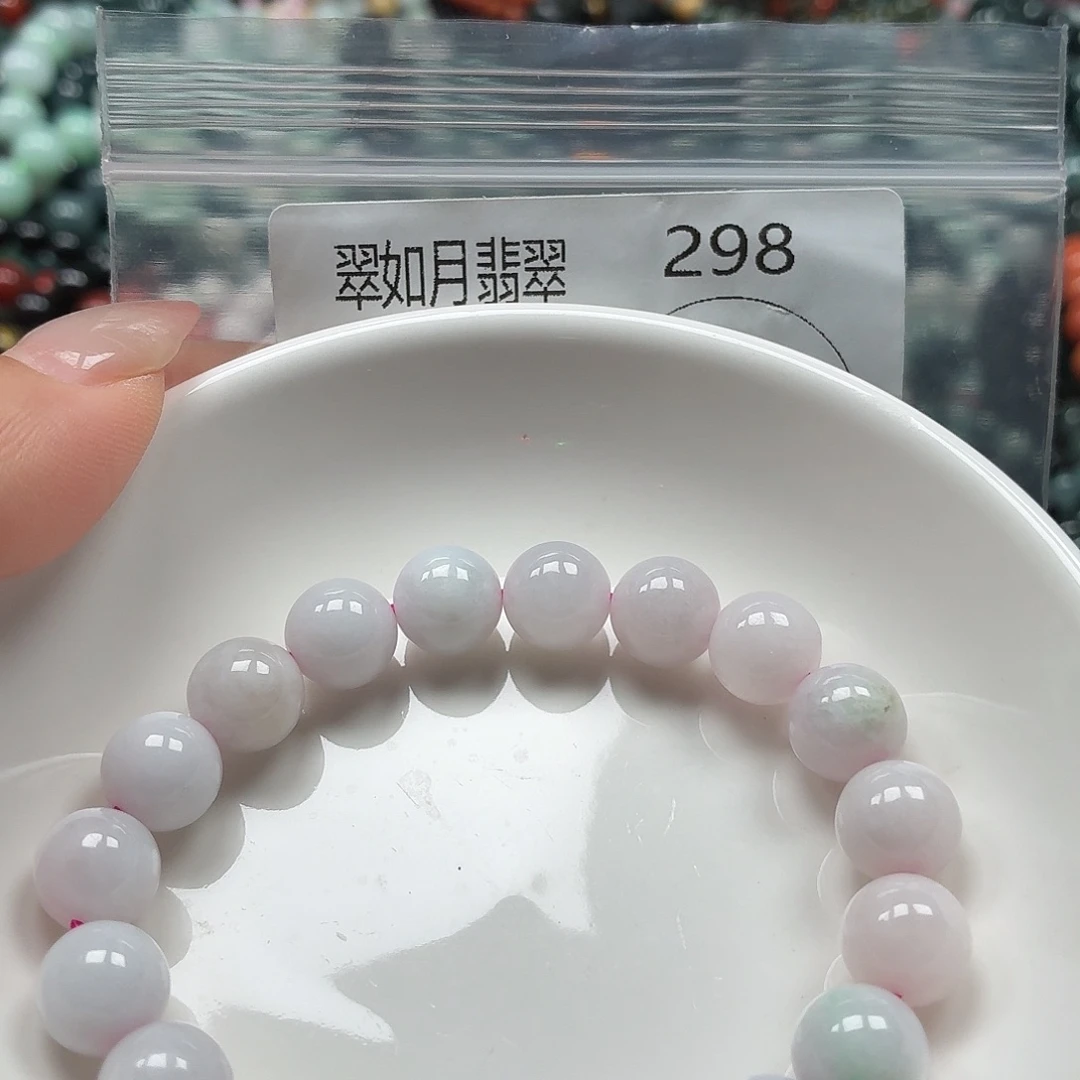 未镶嵌手链翡翠翡翠