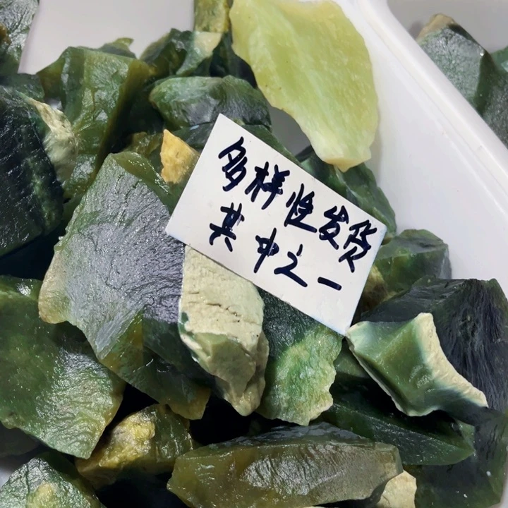 岫玉未镶嵌原料多样性发货