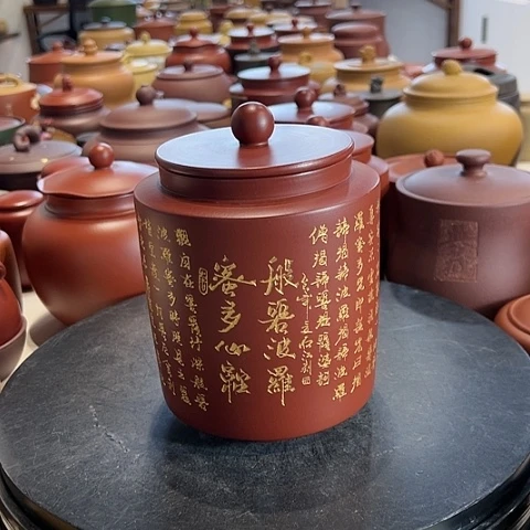 【闪购商品】紫砂茶叶罐