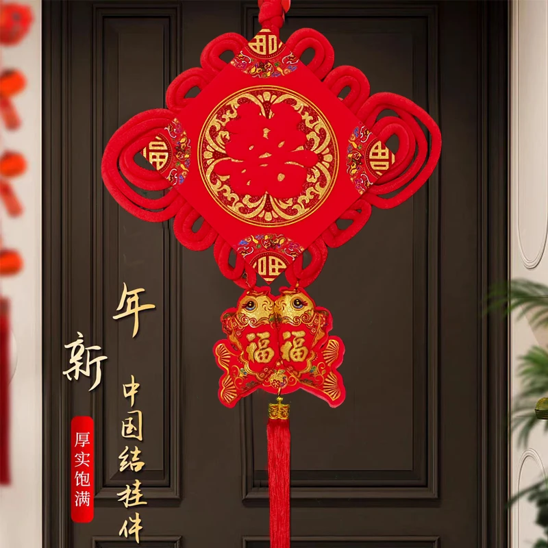 111*喜字对联中国结挂件婚房入户门布置挂饰新房婚联装饰品