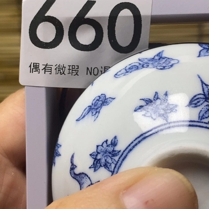 阿***年杯瓷器瓷器瓷器660