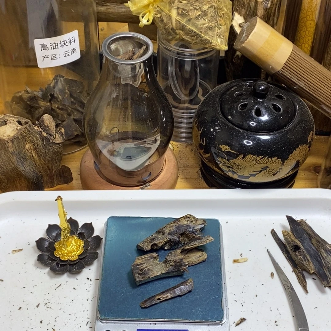 沉香高油香薰海南陆河13克