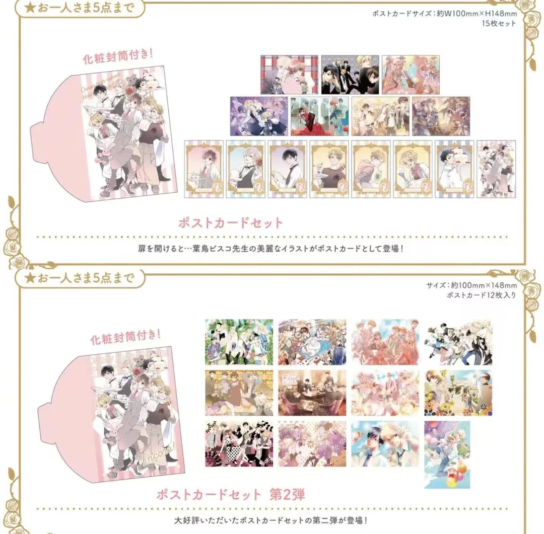 【布袋儿】樱兰高校男公关部快闪明信片