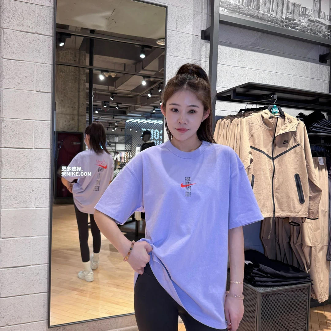 NIKE/耐克官方新款男子紫色舒适百搭运动休闲短袖T恤IH0835515