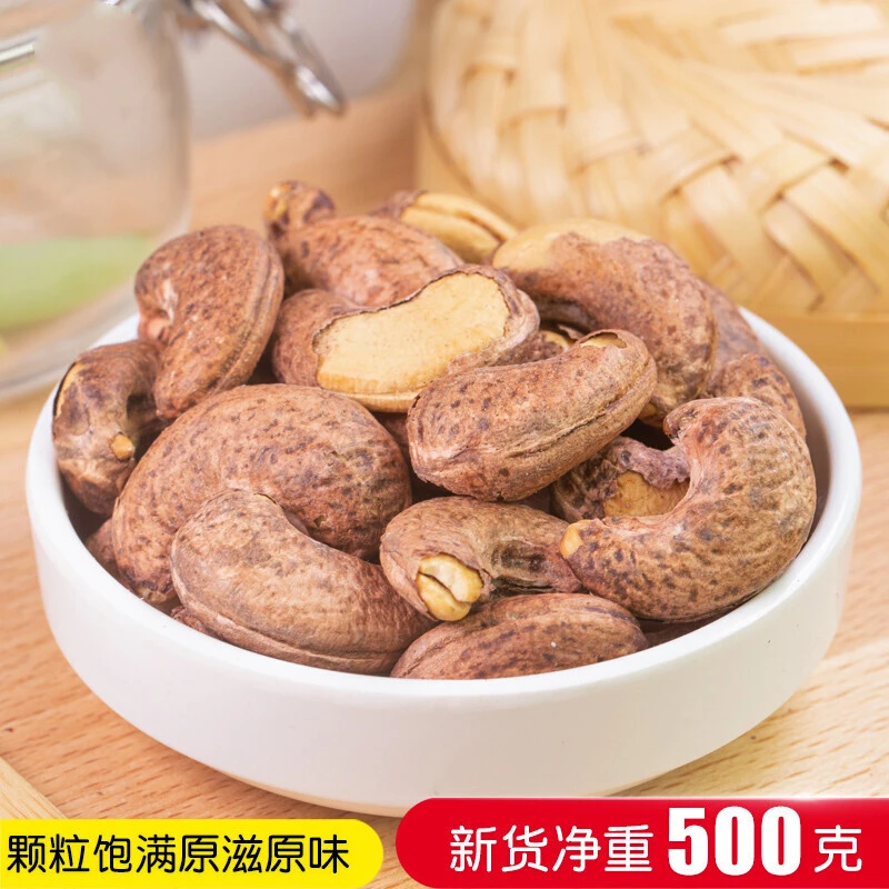 盐焗腰果2025年新货原味坚果腰果仁500g特大粒生熟鲜孕妇零食