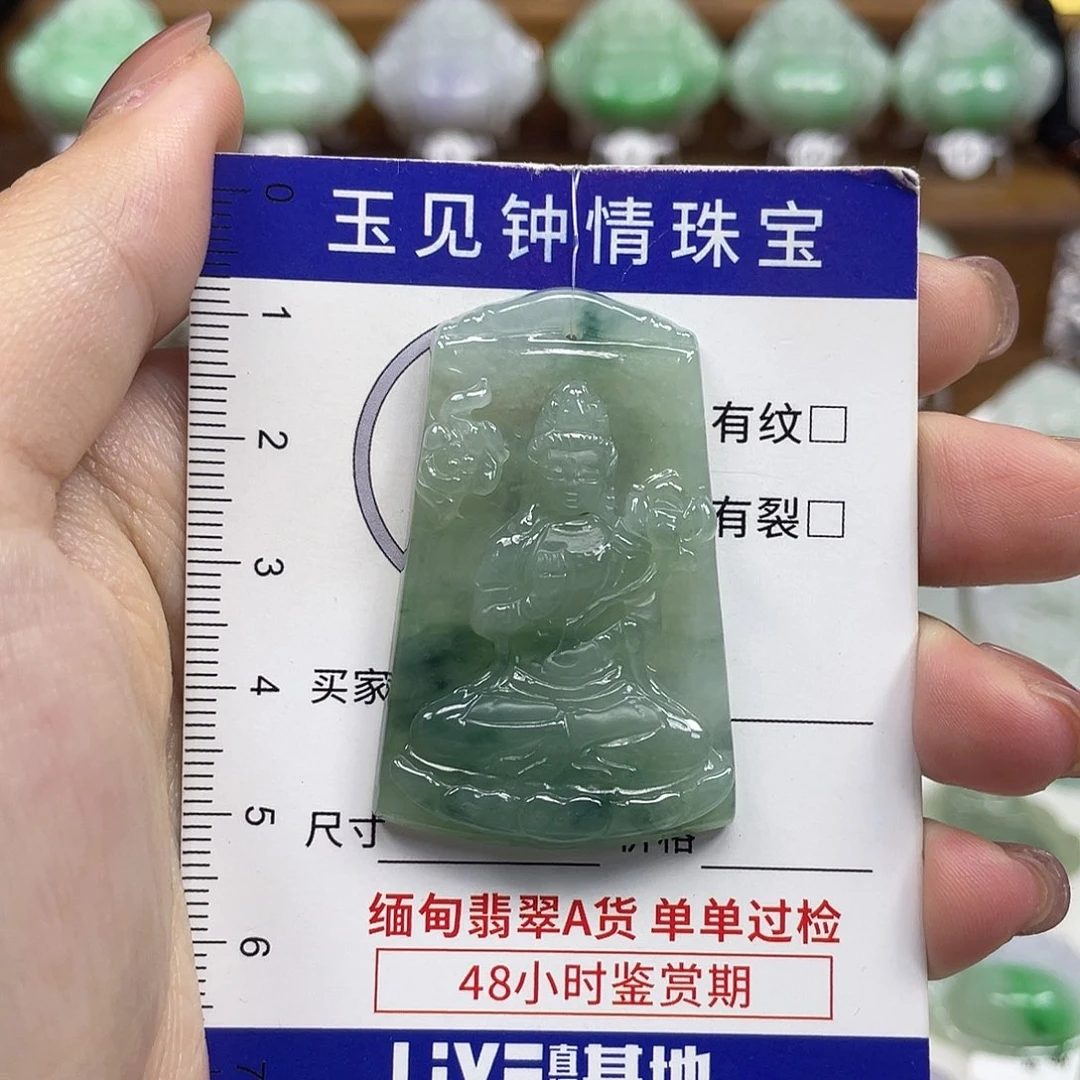 翡翠未镶嵌颈饰守护神大势至