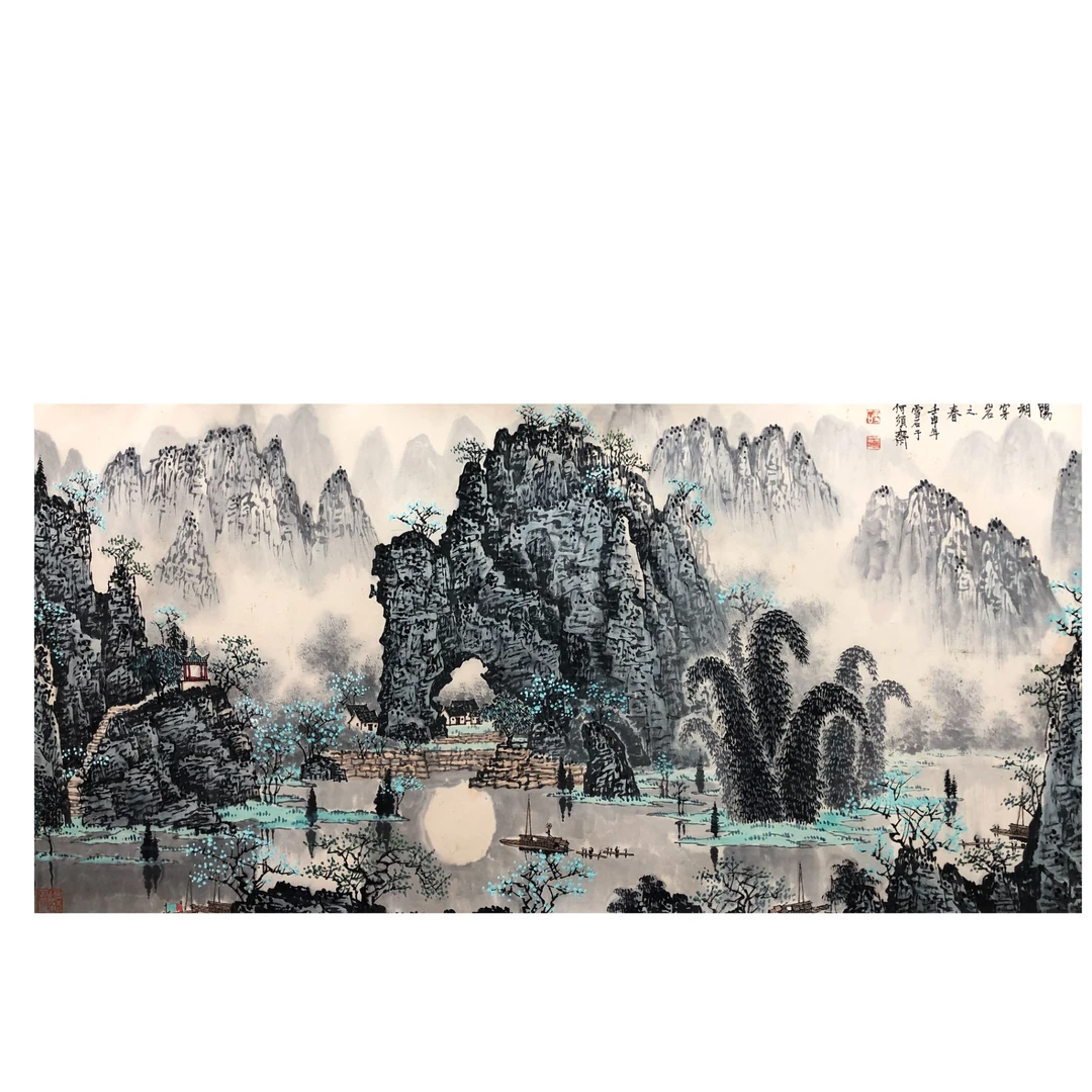 BXS 纸本 山水 136_66