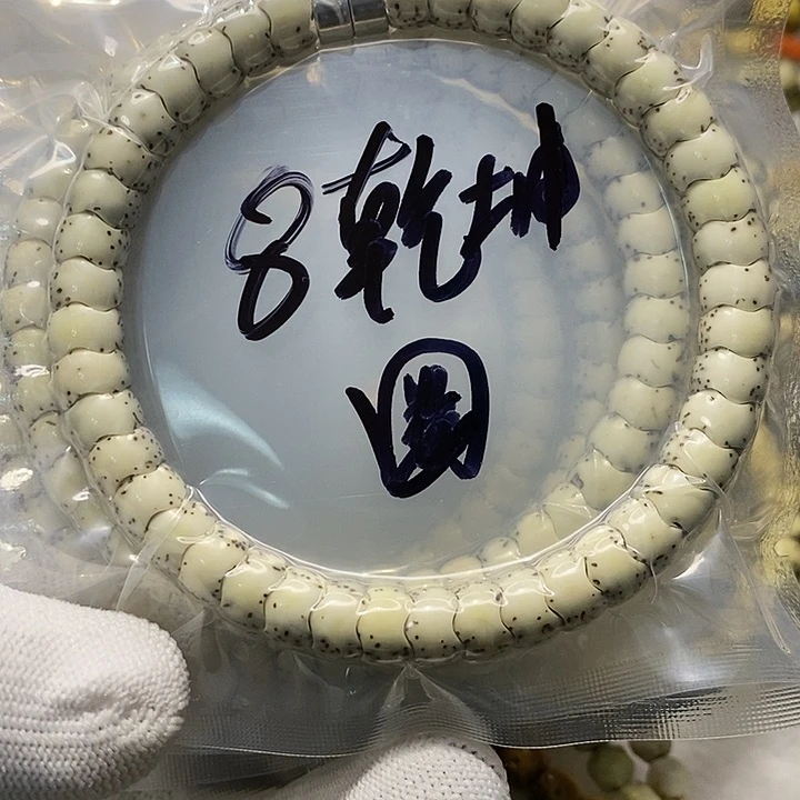 星月菩提手串海南