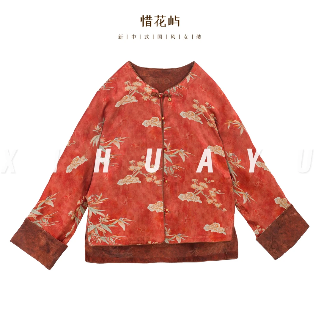 [添福云]国风提花高级感设计中式双面双穿外套MG10