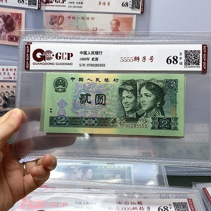 902狮子号5555、5555狮子号全程无4 7