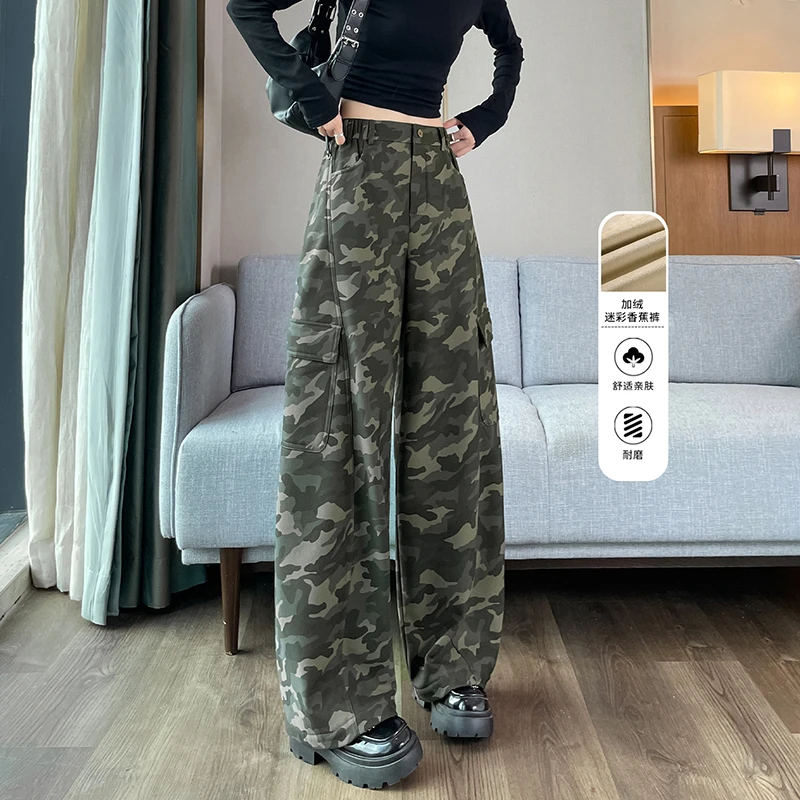 美式迷彩加绒工装裤女秋冬季新款高腰显瘦宽松运动登山弯刀阔腿裤