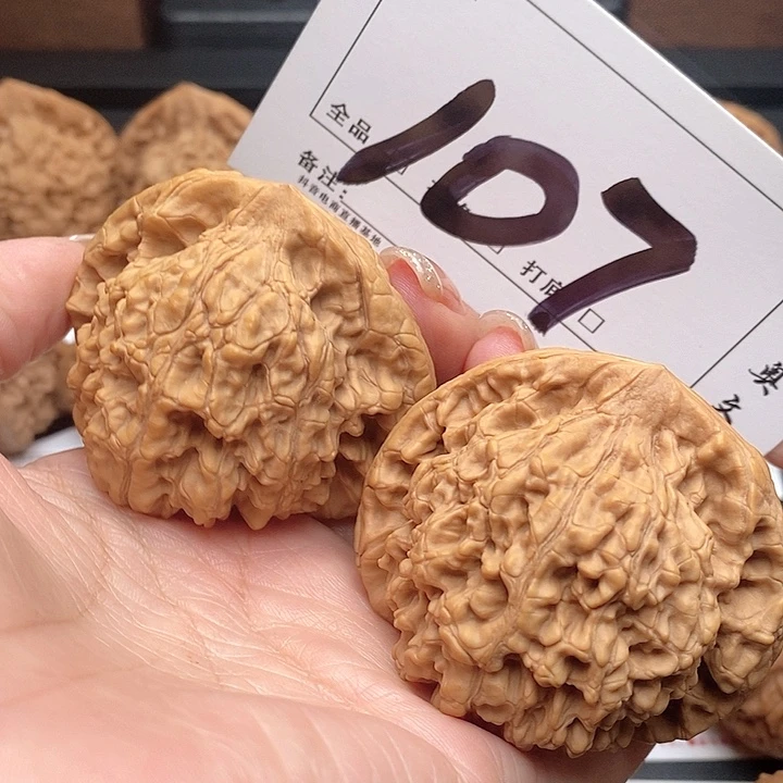文玩核桃吊坠107号 54尺 官帽