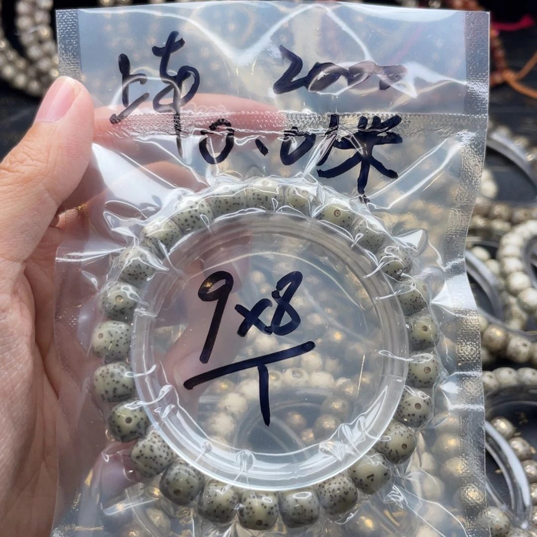 星月菩提吊坠福利