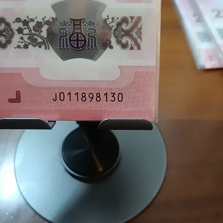 塑料蛇纪念钞金山号天灵地灵 011898130