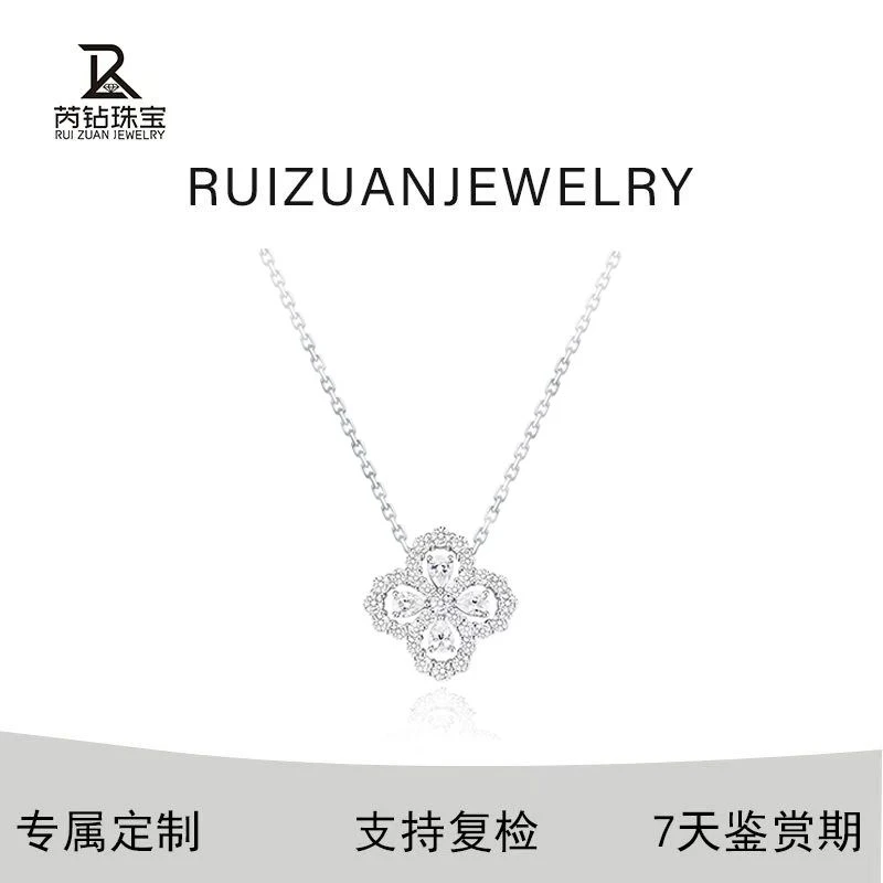 实验室培育钻石RZ圆形培育钻石项链四叶草18k金镶嵌