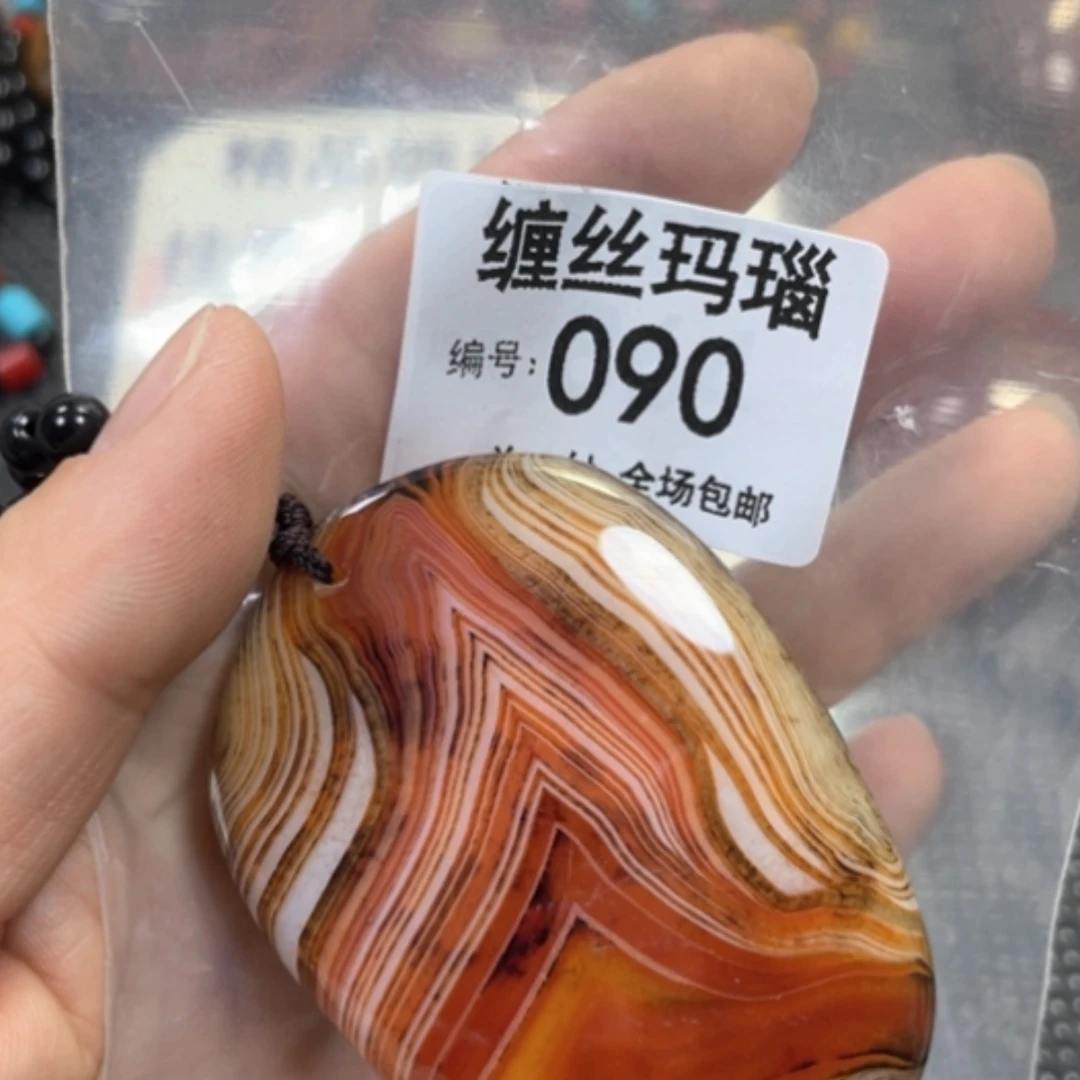 【闪购商品】未镶嵌颈饰玛瑙/玉髓