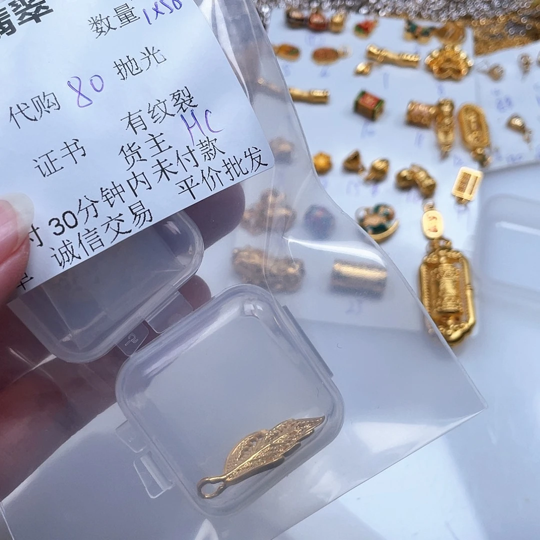 疯***头翡翠未镶嵌颈饰翡翠