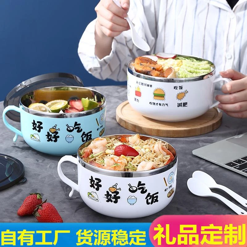 学生泡面碗带盖不锈钢单个宿舍用饭盒易清洗隔热超大容量神器碗筷