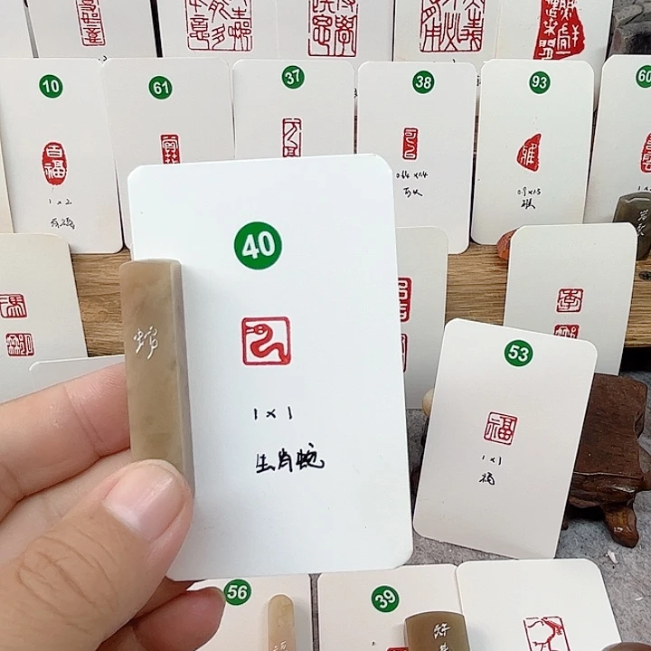 伊犁石其他蛇  成品闲章