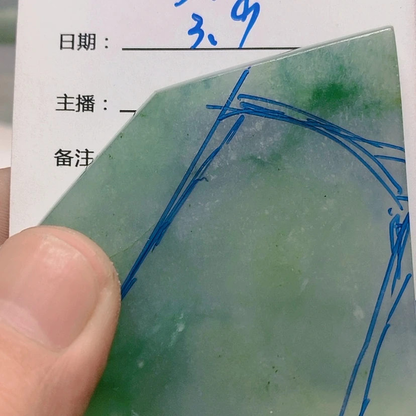 【闪购商品】定制翡翠未镶嵌明**日天然翡翠普贤