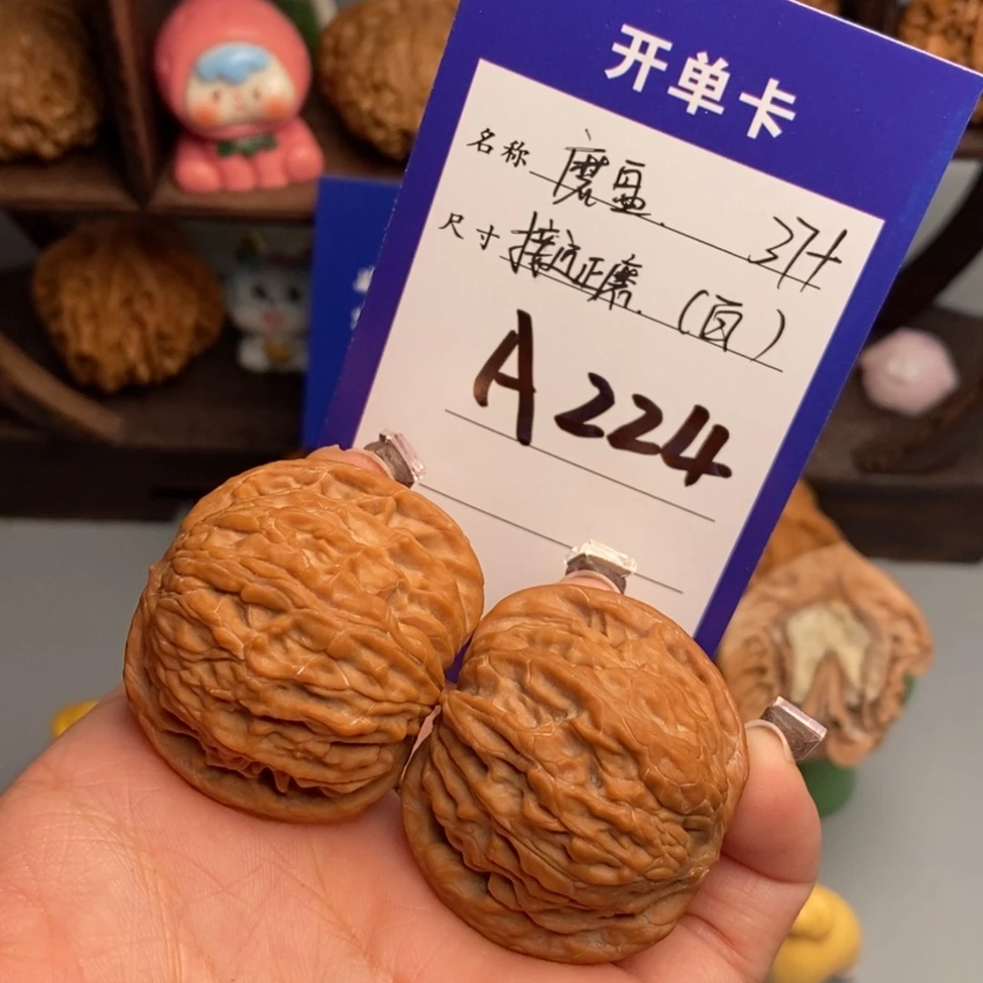 文玩核桃吊坠鹏磨盘