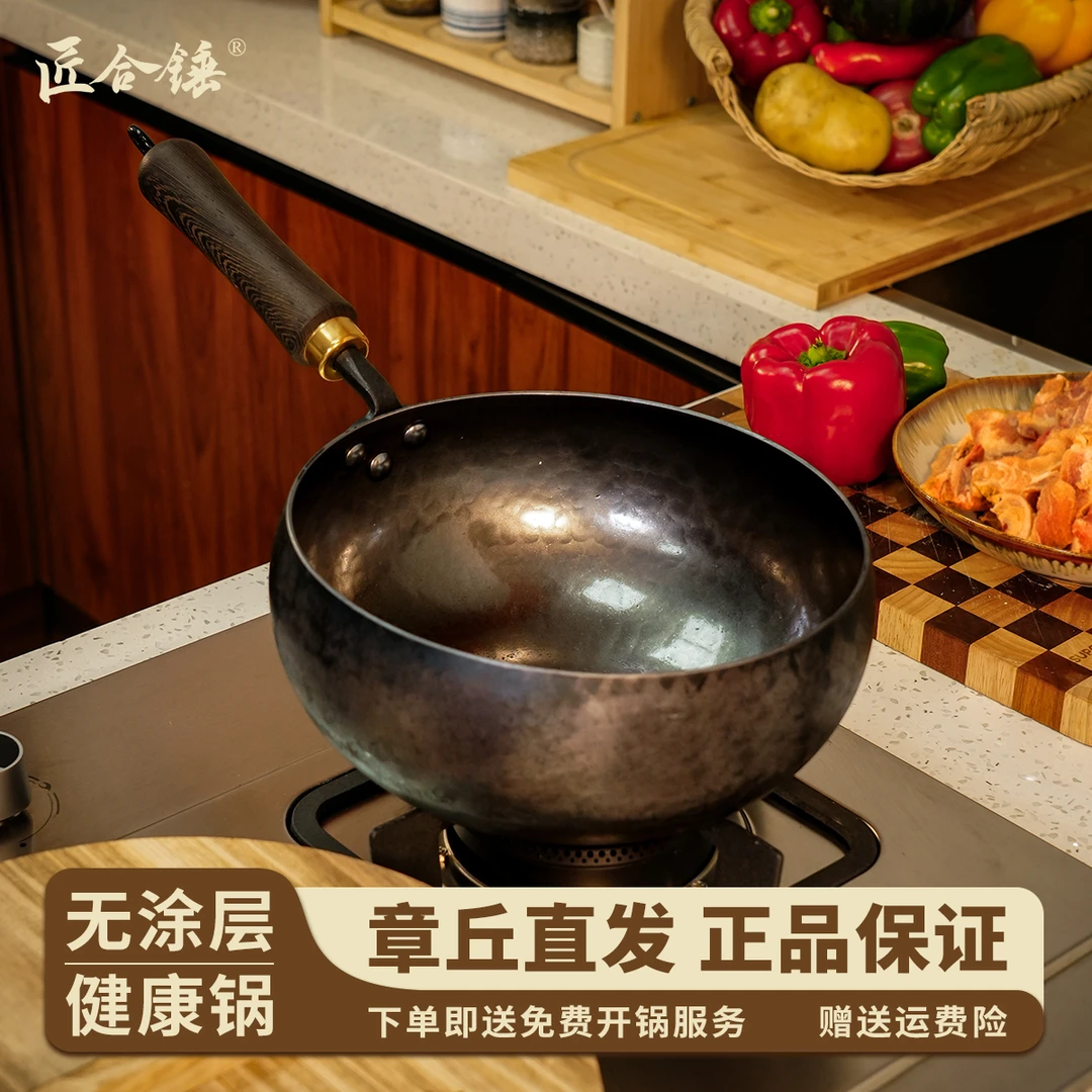 正宗章丘大肚锅加深手工锻打官方旗舰家用老式炒菜锅章丘大肚铁锅