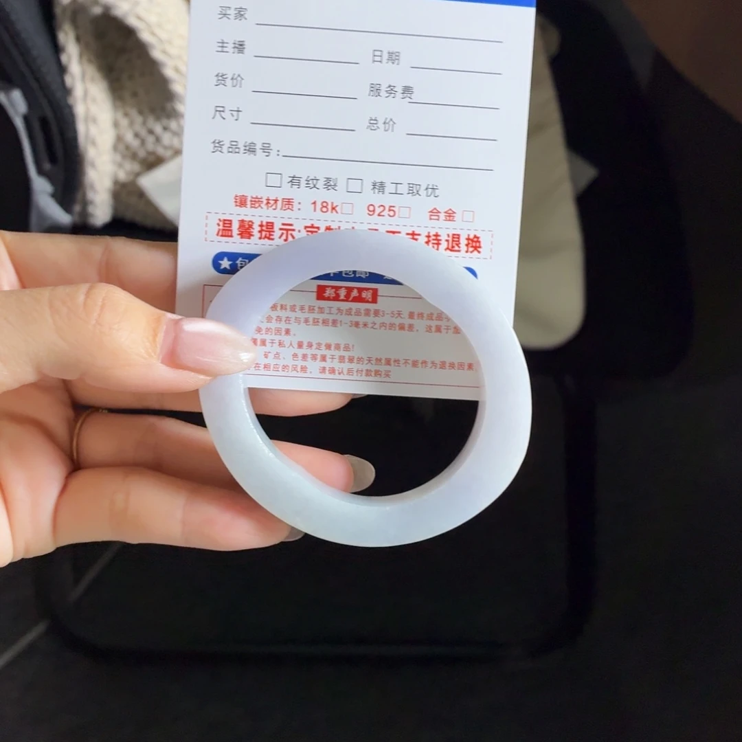 小***爱定制翡翠未镶嵌翡翠手镯