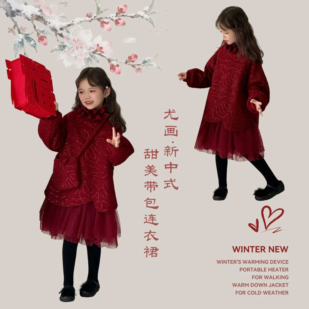 尤画2025冬季新款女童新中式甜美年服拜年服连衣裙（带包包）68389