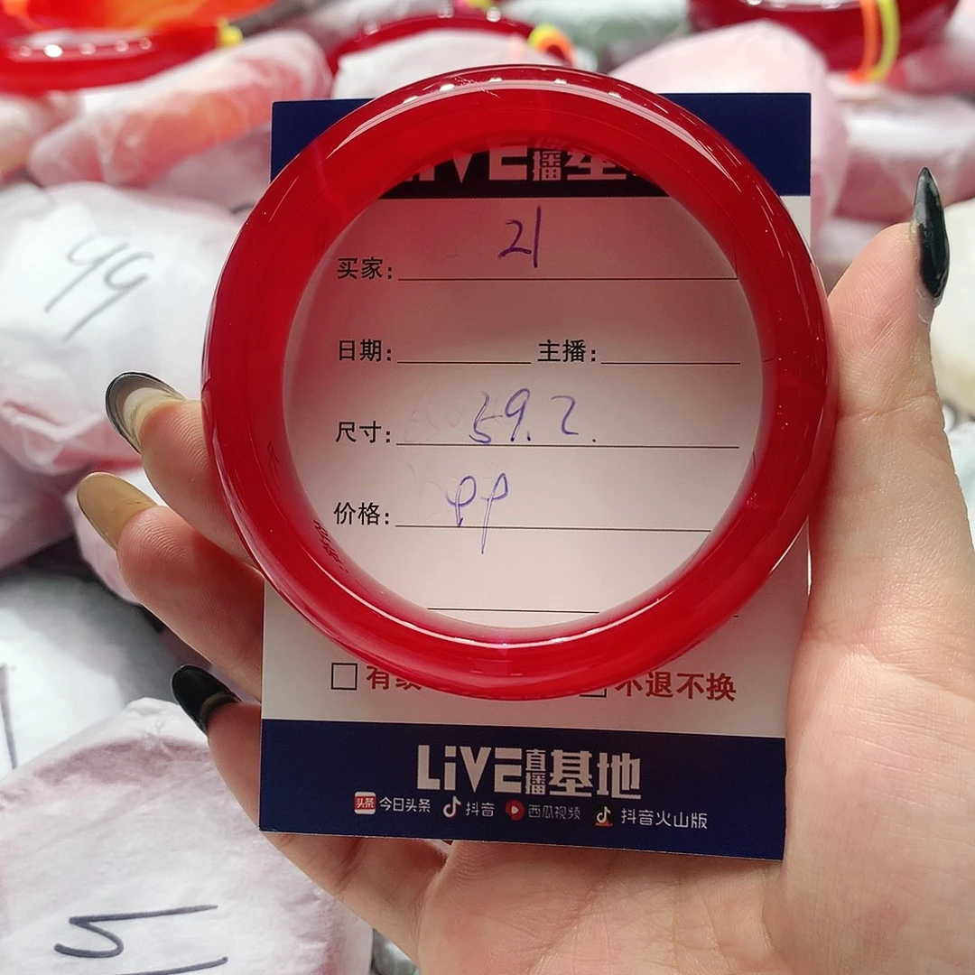 【闪购商品】手镯玛瑙/玉髓未镶嵌21