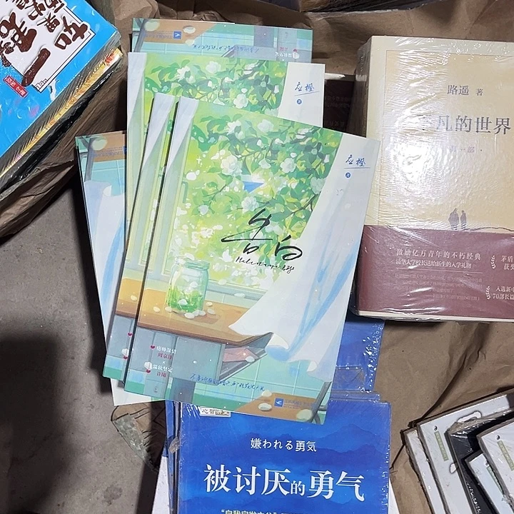 告白一本小瑕疵来来