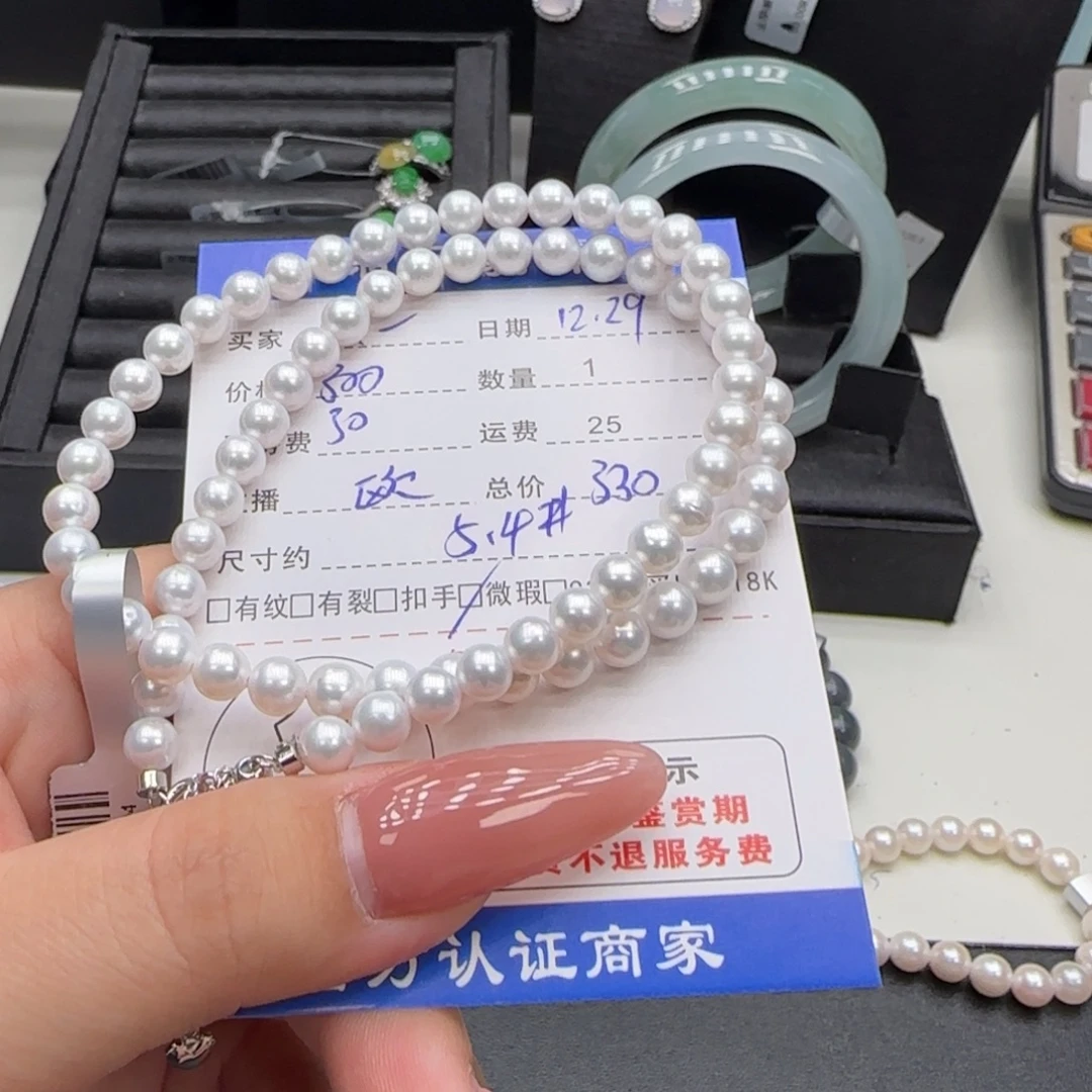 s***i未镶嵌淡水珍珠颈饰