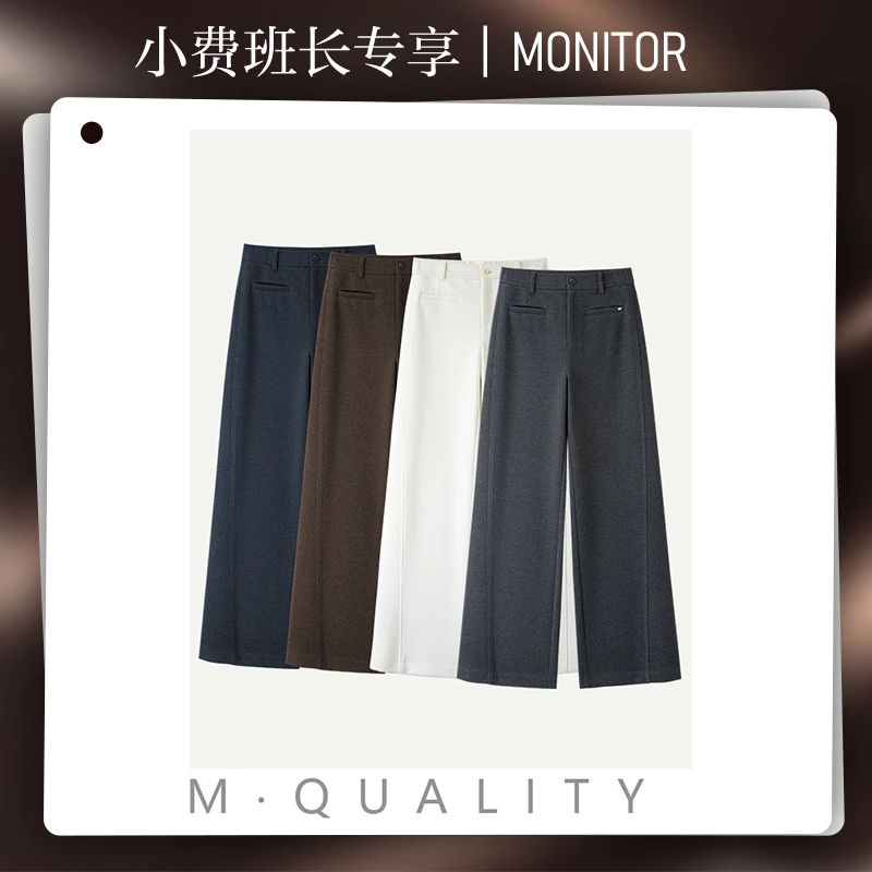 【小费班长专享】25年秋冬时尚垂顺‘’阔腿裤‘’百搭256022显瘦高腰