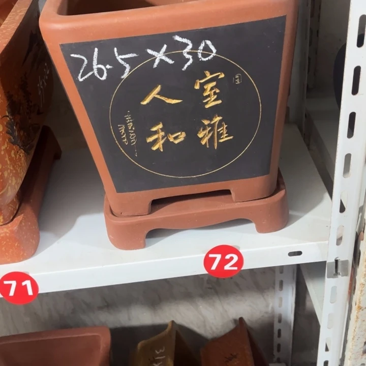 花盆紫砂紫砂花盆