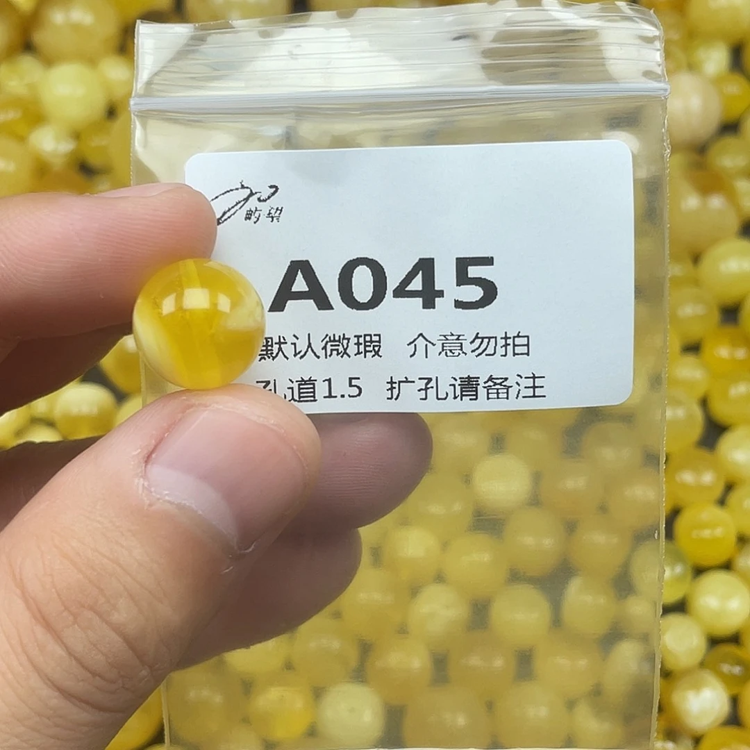 未镶嵌蜜蜡珠宝奇石