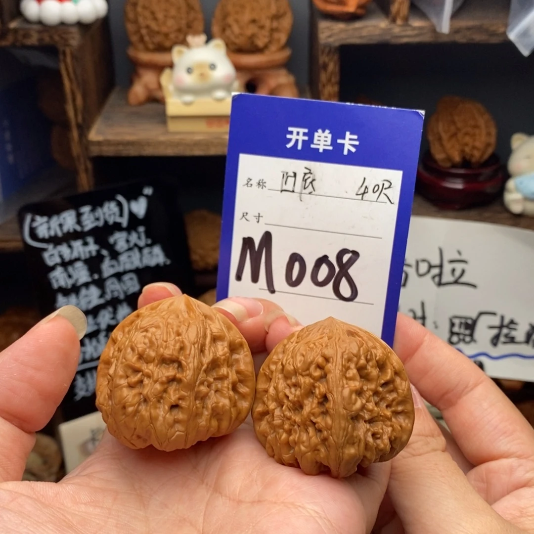 吊坠文玩核桃凹底40