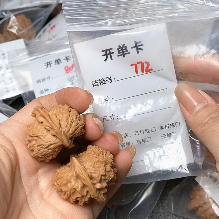 文玩核桃把件772哈哈哈