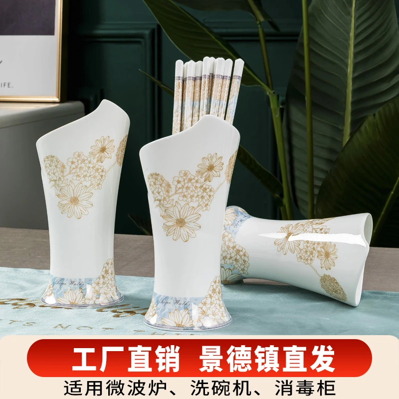 梵创景德镇正品陶瓷筷子火炬筷子笼/筒收纳置物筷子筒厨房沥水架