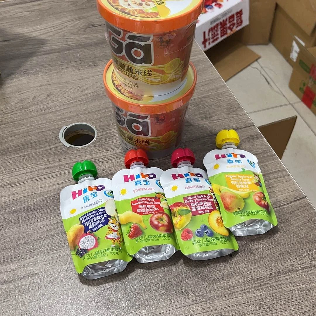 笑****南泰母婴幼儿用品962